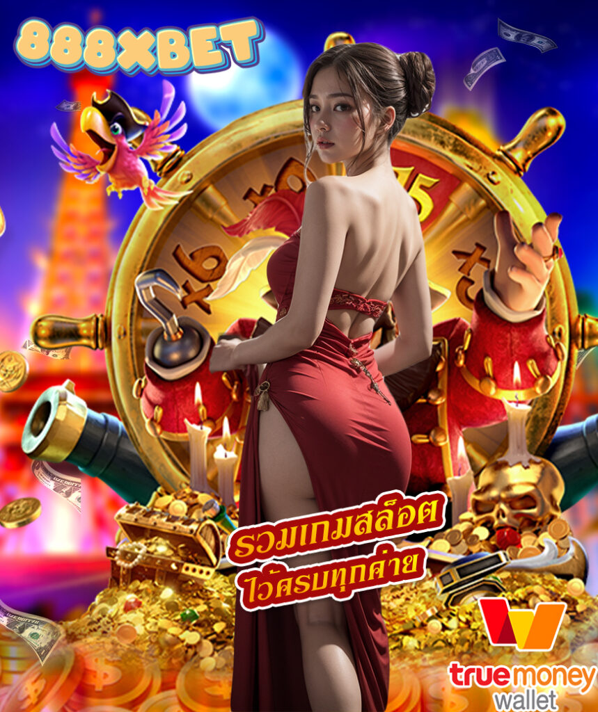 888xbet